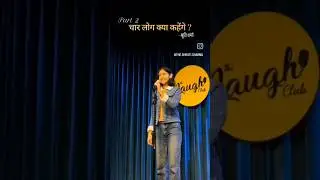 kon hain ye chaar log? #followyourdreams #love #dreams #dowhatyoulove  #selfimprovement #live #poem