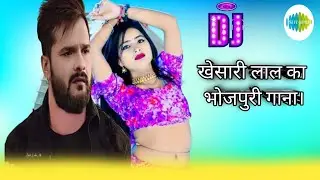 Khesari Lal Hit Song🔥#Khesari# Lal hashtags long video#short#training 🔥