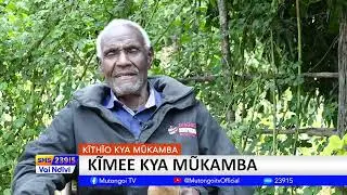 KITHIO KYA MUKAMBA: KIMEE KYA MUKAMBA