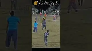 Aneel Chand brand off valley ball mtch #foryou #mrsportssargodhy #psl