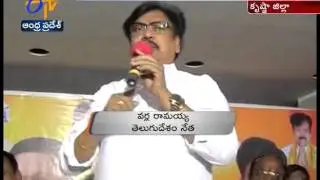Huge YCP Leaders Migrations Into TDP In Krishna District