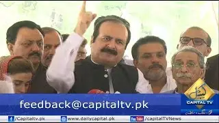 PMLN Leaders Press Conference Today | 15 July 2019 | Capital TV