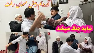  کارخوب نشد😢آبرویم پیش مهمان رفت🫣 نباید کار د جنگ میکشید مادرم خیلی ناراحت شد#hazaragi #shortvideo 