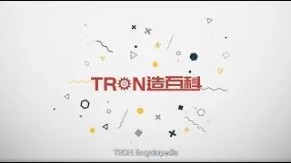 TRON Encyclopedia--How did TRON develop its Dapp ecosystem?