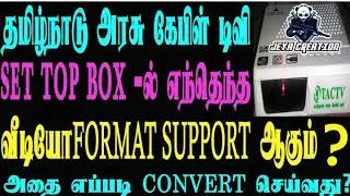HOW TO PUT A PENDRIVE AND SEE VIDEO ON TACTV SETUP BOX DETAIL IN TAMIL #jeyachandran #JEYACREATION