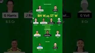 BH W vs ST W, bhw vs stw, mydreamteammagic,#dreamteam