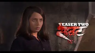Saavat | Official Teaser Two | Marathi | 05 APRIL 2019