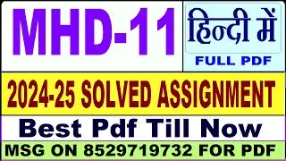 MHD 11 solved assignment 2024-25 || mhd 11 solved assignment 2025 in Hindi || ignou mhd11