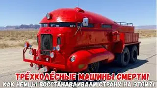 Самые необычные классические грузовики, в существование которых сложно поверить