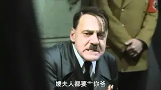 元首-卡农