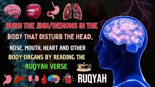 Ultimate Ruqyah to Remove Black Magic from Brain Expel Devils Inside it & Open the Knots of Brain