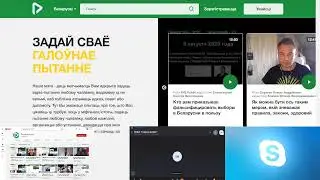 Главный вопрос 09.10.2020