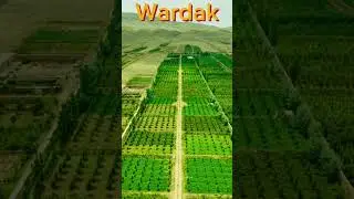 Afghanistan #Wardak#travel | توپ # دښته منظره