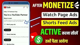Youtube Channel Important Settings After Monetization 2023 | Watch page ads On Kaise Kare On Mobile
