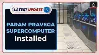 What is supercomputer ?Uses, advantages and disadvantages