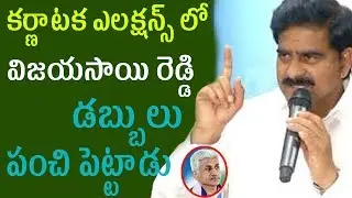 Minister Devineni Uma slams  Jagan over comments Karnataka Elections || Navachanakya News