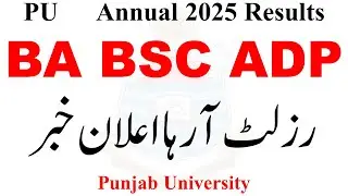 BA BSc Result 2025 PU | ADP Result 2025 PU | ADA ADS Result 2025 PU | BA BSc ADP Result 2025 PU