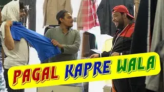 | PAGAL KAPRE WALA | By P4pakao Team | P4 Pakao | 2024