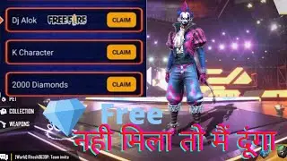 How to get free 10000 diamond daily in free fire | get free diamond and dj alok