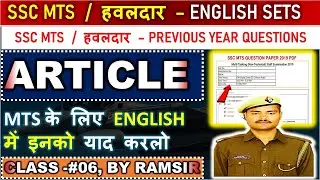 SSC MTS HAWALDAR ENGLISH PRACTICE SET ARTICLE A AN THE PREVIOUS YEAR QUESTIONS BY RAM SIR