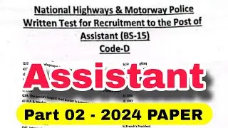 Assistant paper Motorway Police part 02 | solved test 12-07-2024 | NHMP |