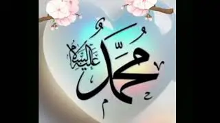 #YouTube #IslamicnaatSharif#viralnaatSharif #Islamicnashedi#786