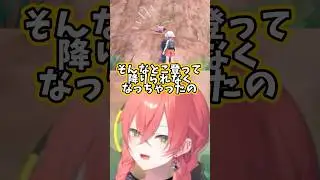 ハネッコと会話し嬉しそうなあかぴゃ【獅子堂あかり/にじさんじ切り抜き】#shorts