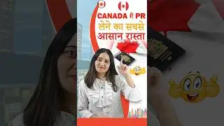 Healthcare Permanent Residency Canada | Healthcare Job Requirements Canada