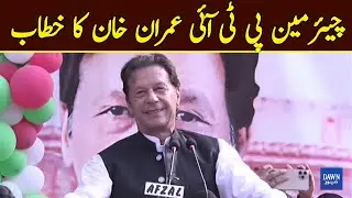 🔴LIVE | Chairman PTI Imran Khan Ka Khitab | Dawn News