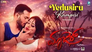 Yedusiru Kampisi Video Song | Maazar | Local Loki | Murugananthan M | AT Ravish | Rajesh Ramnath
