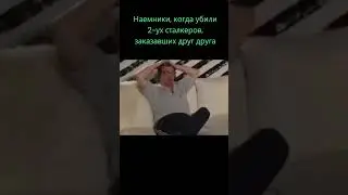 MoD: Наёмники 