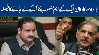 Buzdar govt to take PMLN's structure road plans forward