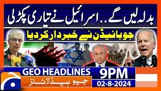 Joe Biden warn Israel - Iran VS Israel | Geo News 9 PM Headlines | 2nd Aug 2024