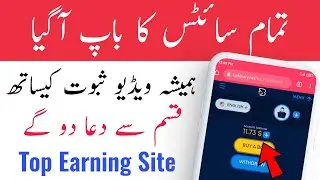 Bitbinary Payment Proof - Withdraw Money from Bitbinary in Pakistan - EasyPaisa JazzCash Proof 100%