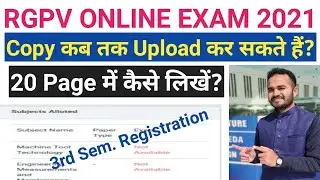 Rgpv Exam ll Rgpv Open book Exam ll Rgpv Exam 2021 ll Rgpv Online Exam ll Rgpv News ll Rgpv Updates