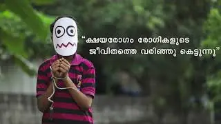 TB Awareness