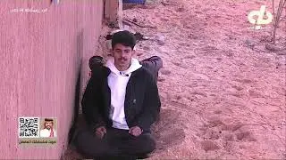 سبب قوة علاقة فيصل الشهراني مع جده | #زد_رصيدك80