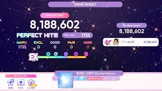 Rhythm Hive | 빌려온 고양이 (Snail's House Remix) (SuperHard) - ILLIT(아일릿) | All Marv. gameplay
