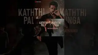 Naa ready dhan varava! ❤️&zwj;🔥