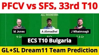PFCV vs SFS Dream11 Prediction | PFCV vs SFS Dream11 | PFCV vs SFS Dream11 Prediction