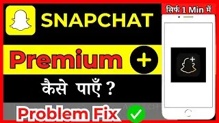How To Get Snapchat Plus (+) ( in Hindi )