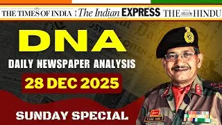 Daily Newspaper Analysis | 28 December 2025 | Current Affairs For Defence Aspirants #ssb #upsc