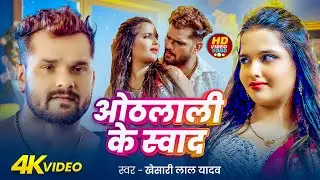 खेसारी लाल यादव | #khesarilalyadav #shilpiraj | सुपरहिट भोजपुरी वीडियो | Jukebox 2026