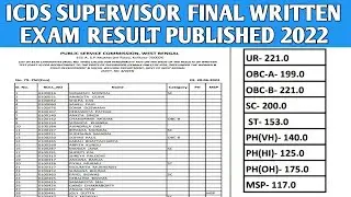 Wbpsc ICDS Supervisor Result publish 2022 || Final written exam result publish || Icds supervisor
