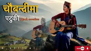 Chaubandima Patuki// चौबन्दीमा पटुकी//New cover song