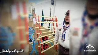 أفضل نماذج أعمال ريادة وكادجات لمعسكرات الكشافة 2025