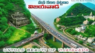 Upcoming Capital City Amaravathi - Vijayawada The Best Tourism | Travel  #ramu_the_world_traveller
