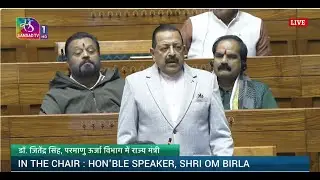 Sustainable Harnessing & Advancement of Nuclear Energy for Transforming India Bill, 2025 moves in LS