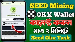 Seed OKX Wallet Connect | Seed OKX Ton Wallet Connect | Seed OKX Connect | Seed OKX Task