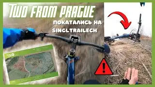 Покатались на Singltrail Letňany / Сколько раз вам придется упасть?